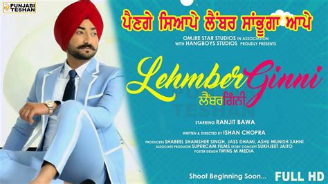 Lehmberginni Punjabi Movie Full Hd Ranjit Bawa Official Trailer