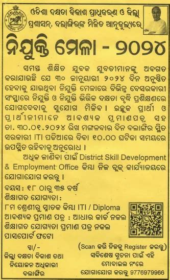 Odisha Nijukti Mela Job Vacancy 2024 Odisha Govt Job In Block Level