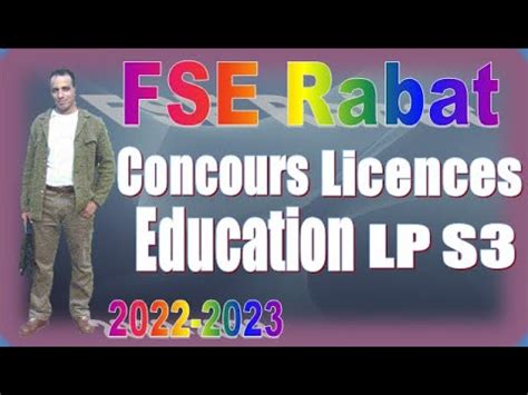 Fse Rabat Concours Licences Education Lp S Youtube