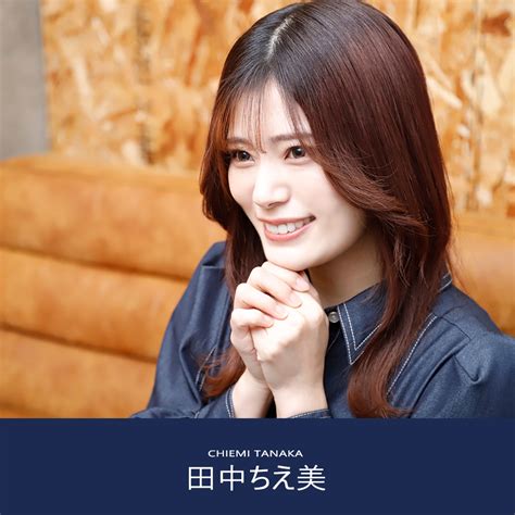 受注期間限定！田中ちえ美コラボ企画第2弾！コラボリュック 田中ちえ美