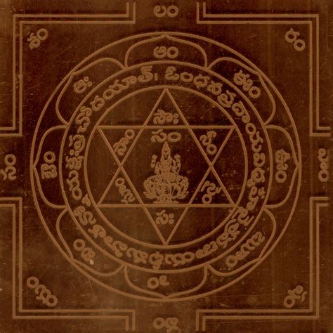 Durga Parameswari Yantra Durga Parameshwari Yantram Durga Parmeshwari