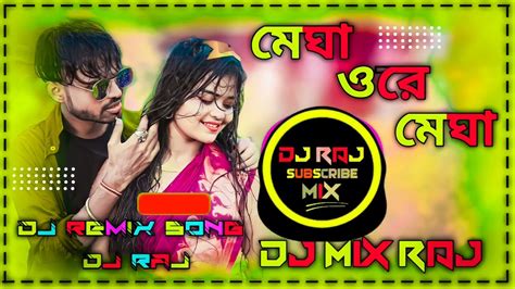 Megha O Re Megha New Purulia Dj Song 2021 Dj Remix Purulia Youtube