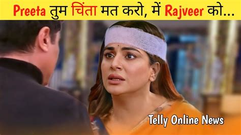 Kundali Bhagya New Promo Will Karan Preeta Meet After Many Years