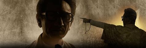 Thackeray - Thackeray Movie - 1440x480 Wallpaper - teahub.io