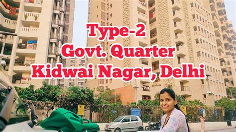 Type 2 Govt Quarters Kidwai Nagar East New Delhi YouTube