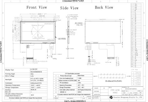 Inch Tft Lcd Rgb Ips X High Brightness Touch Screen