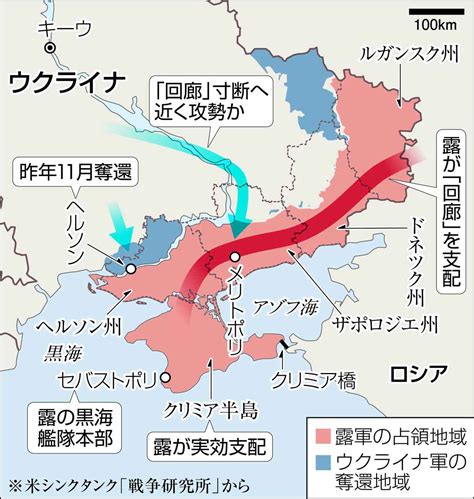 ロシアの「回廊」寸断できるか ウクライナ反転攻勢の焦点 産経ニュース