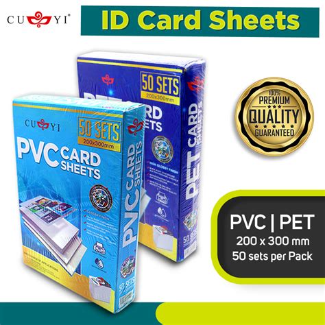 Jual PVC ID CARD Instant 50 Sheets Tebal 0 76 Mm Inkjet A4 Cuyi