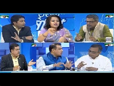 Bangla Talk Show Tritiyo Matra February Full Part Youtube