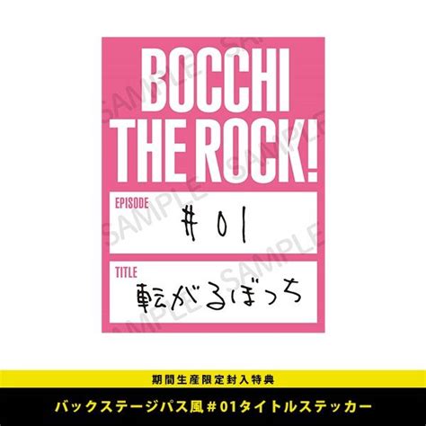 預訂 動畫 孤獨搖滾 結束バンド 期間生産限定盤 連店鋪特典 四次預訂 興趣及遊戲 音樂、樂器 And 配件 音樂與媒體 Cd