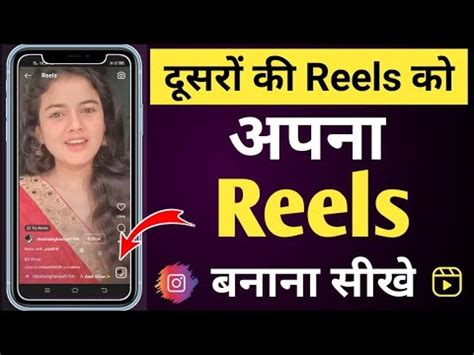 Instagram Par Video Kaise Banaye Instagram Me Video Kaise Banaye