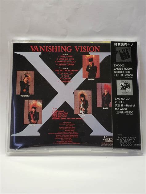 Yahooオークション X／vanishing Vision／エックス／ヴァニシング・