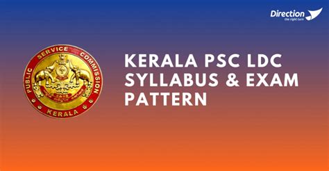 Kerala PSC LDC Mains Syllabus 2021 And LDC Exam Pattern 2021