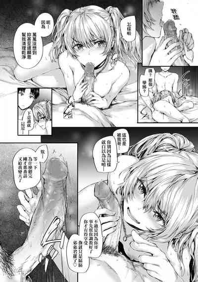 Osagari Sex Friend Pass The Sex Friend 已開發的上門炮友 nhentai hentai doujinshi and manga