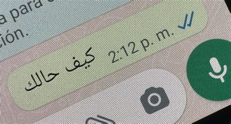 Truco Para Traducir Wa Me Del Rabe En Whatsapp Data Mag