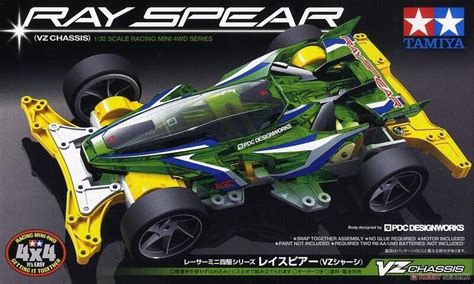 Tamiya Ray Spear Vz