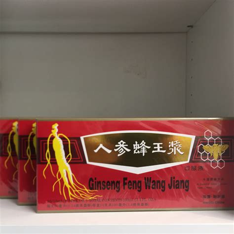 3 Boxes Red Panax Ginseng Royal Jelly Extract Liquid 3 X 10 Vials Ebay