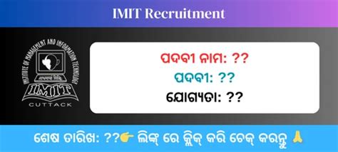 Imit Cuttack Jrf Recruitment 2024 Apply Now Odisha Job Alert Govt