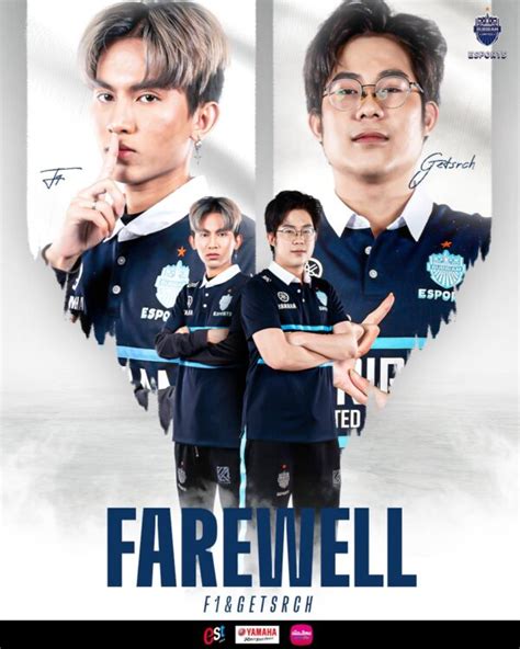 Buriram United ประกาศแยกทาง FirstOne และ Getsrch ONE Esports Thailand