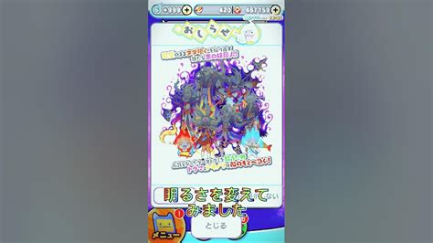 ぷにぷに次回イベントリーク？ ぷにぷに ぷにぷに次回イベント ぷにぷにリーク Youtube