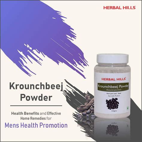 Herbal Hills Krounchbeej Powder Sepalika