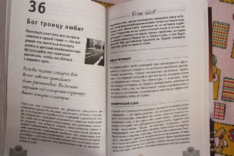 Книга: 52 способа написать бестселлер. Как стать известным писателем ...