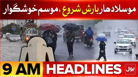 Heavy Rain In Lahore Headlines At Am Rain In Karachi Updates