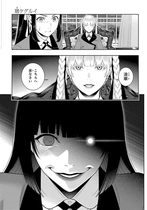 Proceso De Dibujo Kakegurui How To Draw Yumeko Jabami Kirari My XXX Hot Girl