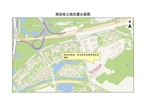 南京市栖霞区人民政府 仙林街道 宁（栖）征补安置〔2022〕16号 南京仙林智谷地块内部道路、河道及中心湖景观建设工程（内部河道）