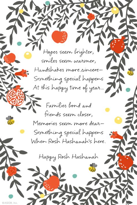 Rosh Hashanah Poem Ecard Blue Mountain