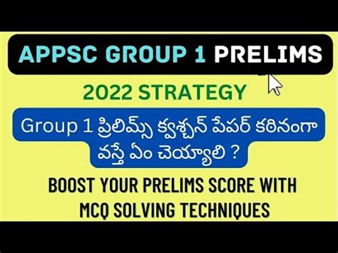 Appsc Group Prelims Strategy Boost Your Prelims Score With Mcq