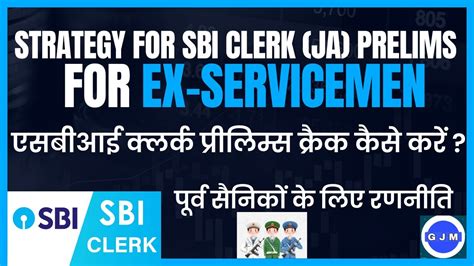 Sbi Clerk Ja Prelims Strategy For Ex Servicemen Youtube