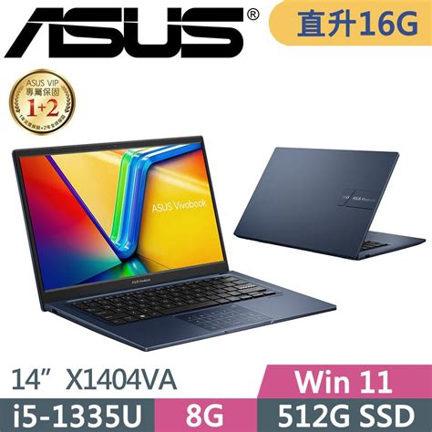 Asus 華碩 Vivobook 14 X1404va 0021b1335ui5 1335u8g8g512gfhdw1114吋