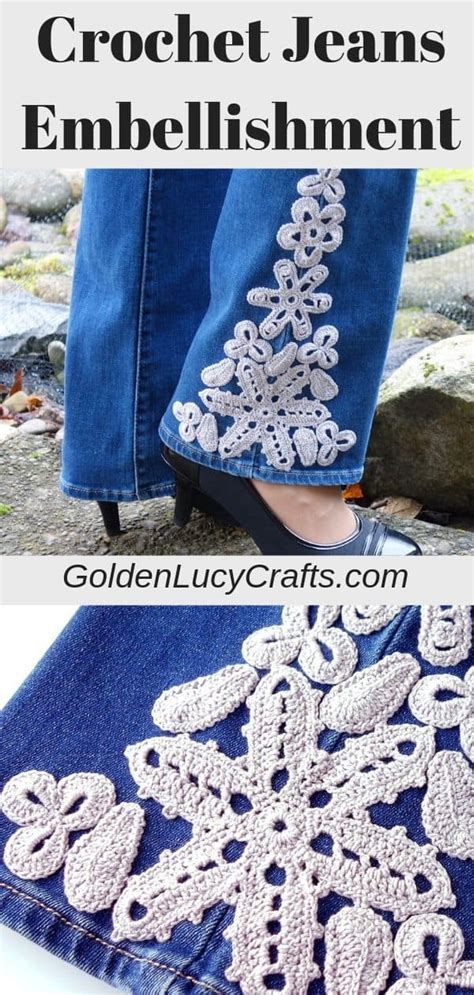 Crochet Jeans Embellishment, DIY - GoldenLucyCrafts