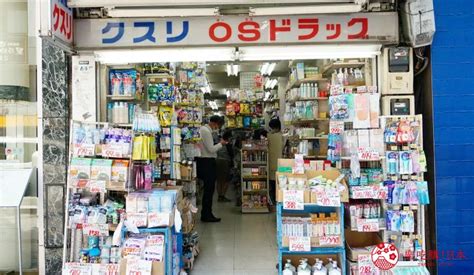 【2025年最新】东京新宿药妆店＋电器行必逛这9家：松本清药妆最齐全、买美容家电到 Labi！ 乐吃购！日本