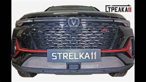 Защита радиатора - CHANGAN CS35 Plus (I рестайлинг) с 2020г.в ...