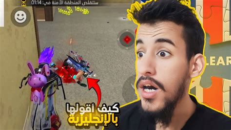 تحدي يوم كامل بالإنجليزية فري فاير 🔥 Youtube