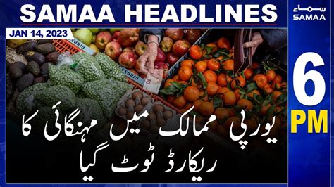 Samaa News Headlines 6pm Samaa Tv 14th January 2023 Youtube