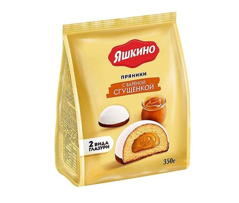 Yashkino Gingerbreads Cookies Sweet Condensed Milk Filling 350g Yashkino Russia