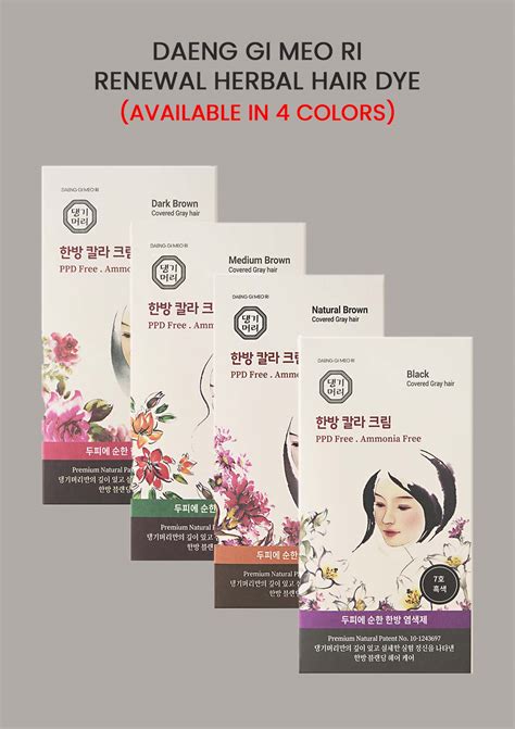 korean hair dye 7