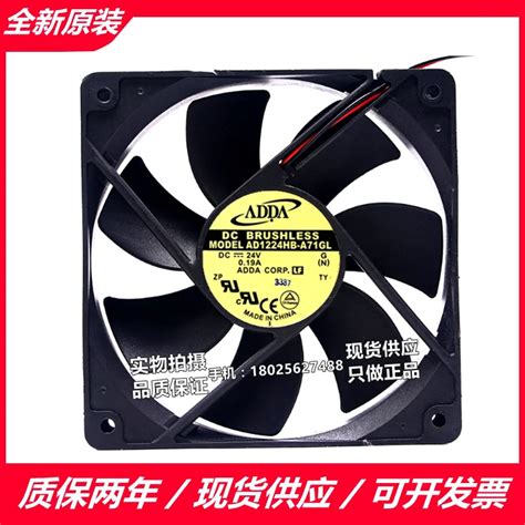 Original Adda Ad1224ub Hx Hb Mb Lb Xb Ms A71gl 24v 12025 Ball Fan Buy