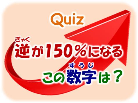 【印刷可能】 分かる と スッキリ する クイズ シネマシティ シネマ・ワン