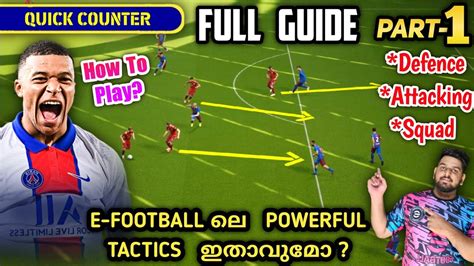 Efootball Quick Counter🔥 Full Tactics Guide Part 1 Is This The Glitch