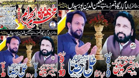 Live Ashra E Muharram 2 Muharram 2023 MomdiPur Syedan Gujrat