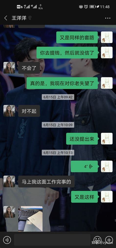 理直气壮欠钱不还的人真的很好意思吗！ 知乎