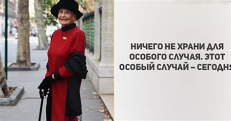 Бог никогда не моргает: 45 уроков Регины Бретт - Rashpil