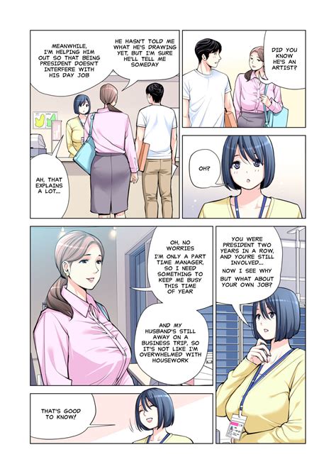Neighborhood Associations Part Keiko Page Nhentai Hentai Doujinshi And Manga