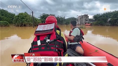 “蘇拉”未走“海葵”又來，多地迎戰雙颱風 新浪香港