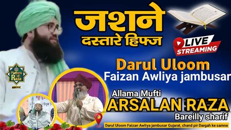 Live Jashn E Dastar Bandi Darul Uloom Faizan Awliya Jambusar Mufti