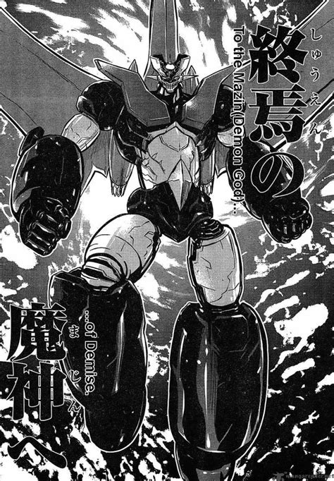 Mazinger Z Shin Mazinger Zero Top Strongest Wikia Fandom